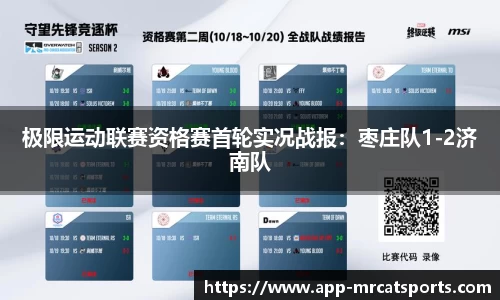 MRCAT猫先生体育官方网站