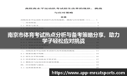 MRCAT猫先生体育