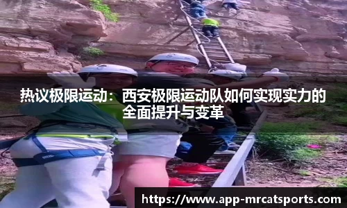 MRCAT猫先生体育官方网站