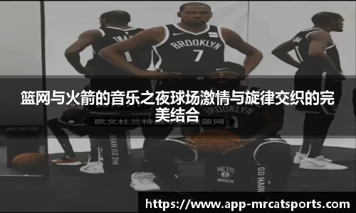 MRCAT猫先生体育平台